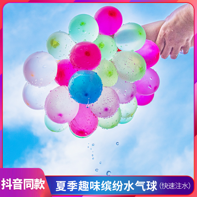 Paquete de suplemento de globo de inyección de agua globo de bola de agua al por mayor 1000 500 accesorios de globo Paquete de suplemento de globo de agua