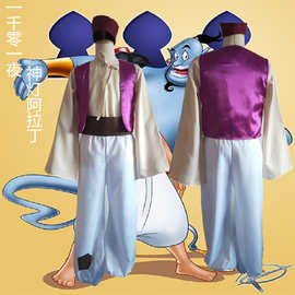 聚吉源万圣节一千零一夜神灯阿拉丁 cosplay服装厂家现货幻彩