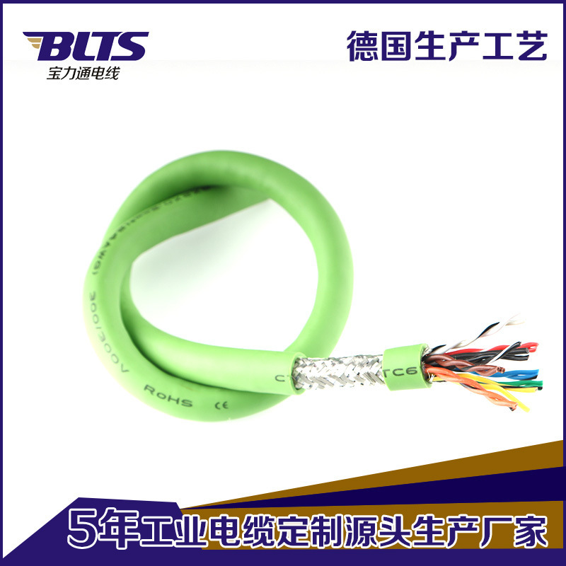 Network cable ultra-five twisted pair shielded cable oxygen-free copper drag chain network cable home broadband engineering grade network cable