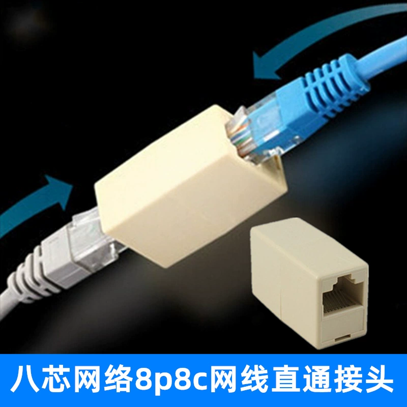 RJ45 сеть 8-ядерный прямой двойной сетевой кабель телефонные линии разъем восемь ядер прямой