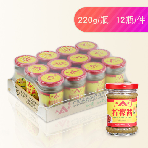Guangxi Shuanghe lemon curd whole row commercial package lemon duck seasoning cooking and table condiment lemon jam