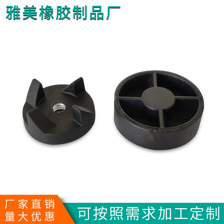 가전 믹서 요리 기계 juicer 액세서리 회전 휠 클러치 상부 전송 헤드 하부 전송 헤드