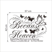 热卖英文because heaven一代精雕贴画 卧室客厅蝴蝶装饰墙贴批发