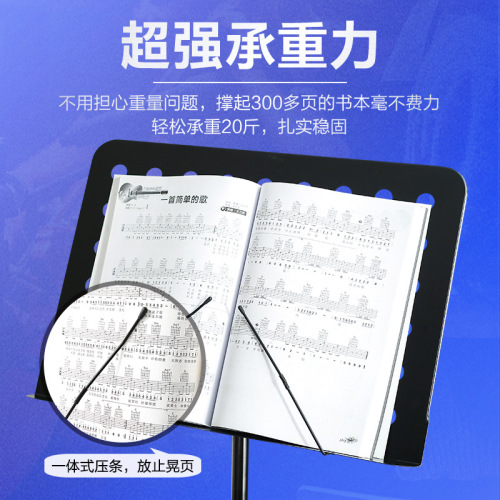 Music stand portable foldable music stand guitar drum guzheng violin music score stand home music score stand