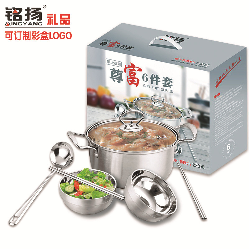 Food-Grade Stainless Steel Kitchenware Zunfu Pots and Bowls Gift Set Kitchen Pots Bank Insurance Event Gift Set Pots