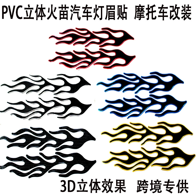 Мотоцикл топливный бак рыбья кость Автомобильная наклейка царапины декоративная наклейка стерео Наклейка Водонепроницаемый значок наклейка креативная Автомобильная наклейка