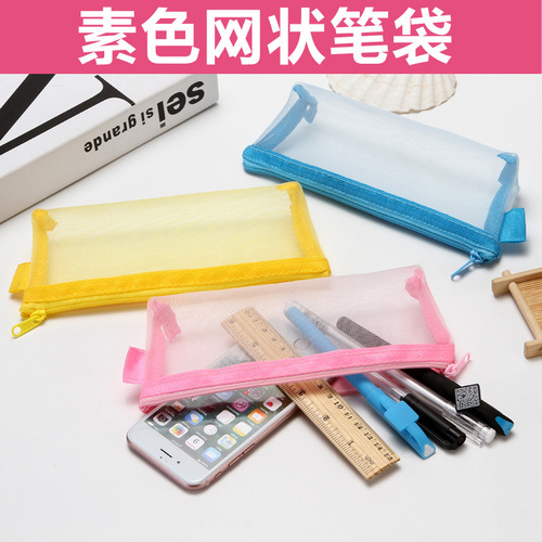 Triangular pen bag Korean simple pencil bag transparent mesh grid exam pencil bag men's large-capacity stationery storage box
