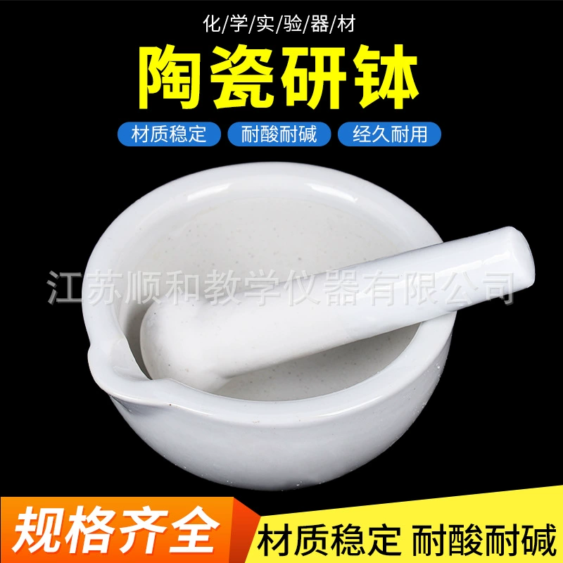 Фарфор миномета 90 мм с меля спецификациями фабрики химических потребляемых веществ лаборатории шара медицины штанги сразу поставляем различные