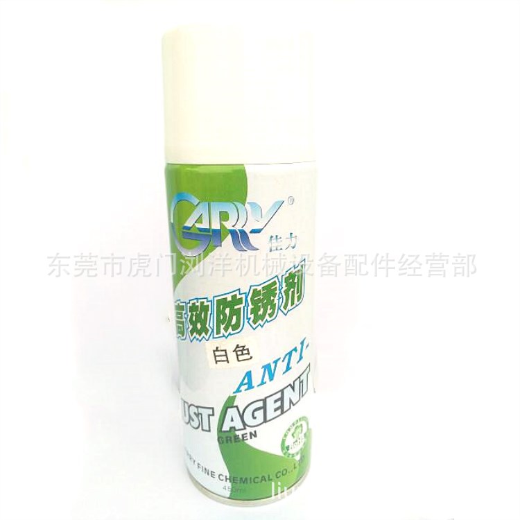 宁波慈溪佳力白色/绿色/透明防锈剂 厂家 批发 现货代发