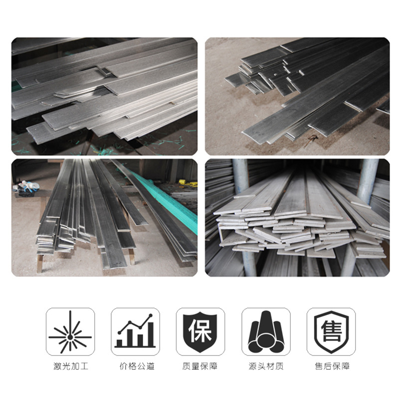 丨专业销售、出口品质丨不锈钢热轧条形板/不锈钢扁钢316L