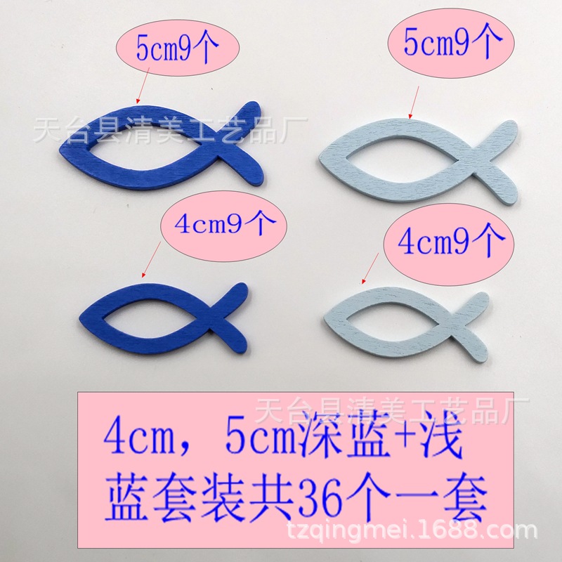 Tamaño de dos colores mezclados peces huecos peces de madera 36 piezas un paquete