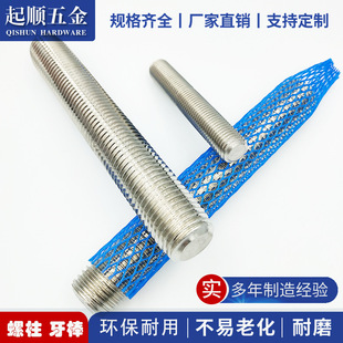 316���P����lDIN975�z�UM4-M36һ���Lȫ�����ǘ˳ߴ繩��ȫ���U