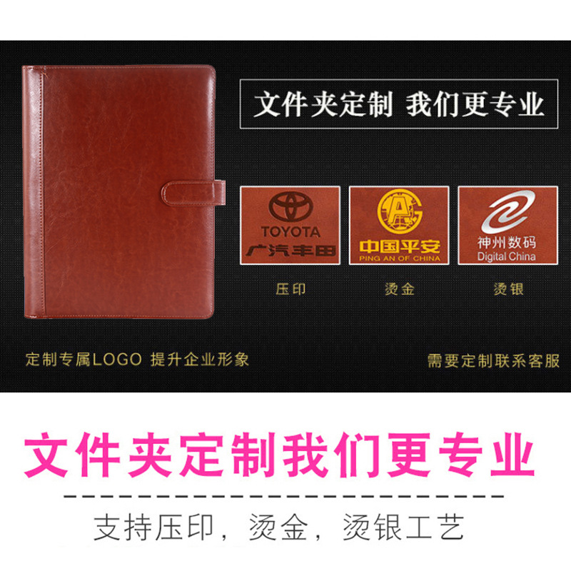 Fabricante A4 de hojas sueltas carpeta Gerente de material con cremallera bolsa de oficina de negocios CONTRATO DE firma tablero clip de cuero