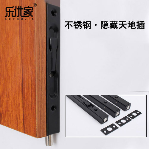 Stainless steel concealed latch box door latch heaven and earth concealed anti-theft door wooden door heaven and earth latch double door invisible door latch