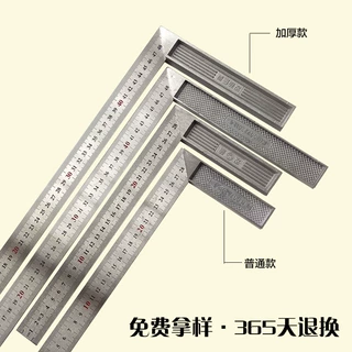 铝座角尺木工拐尺钢拐角尺测量300500规格齐全双燕加厚铝座直角尺
