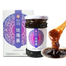 山东平阴玫瑰酱老酱礼盒 装鲜花酱鲜花膏重瓣食用玫瑰酱汁