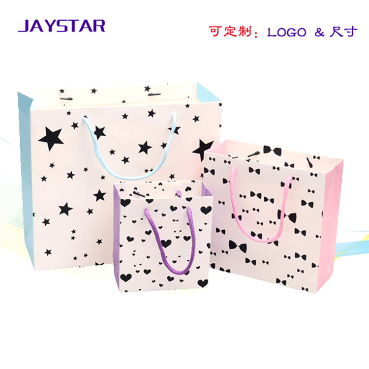 厂家 精美礼品包装纸袋 购物袋 纸袋 环保 Logo 手提