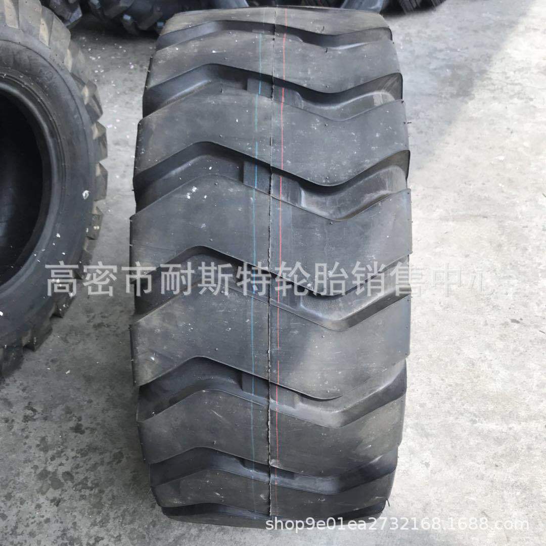 铲车小型装载机轮胎16/70-20 20.5/70-16 16/70-24      送内胎