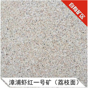 G681��ɫ�r�t����ϼ�t�����r�t������ ����ϼ�t��������֦��ʯ��