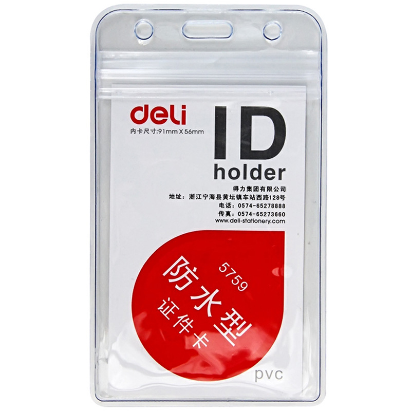 Deli 5758/5759 Tarjeta de Identificación PVC permiso de trabajo Tarjeta de trabajo conjunto Horizontal Vertical titular de la tarjeta