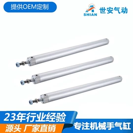 气缸;真空元件;气源处理器