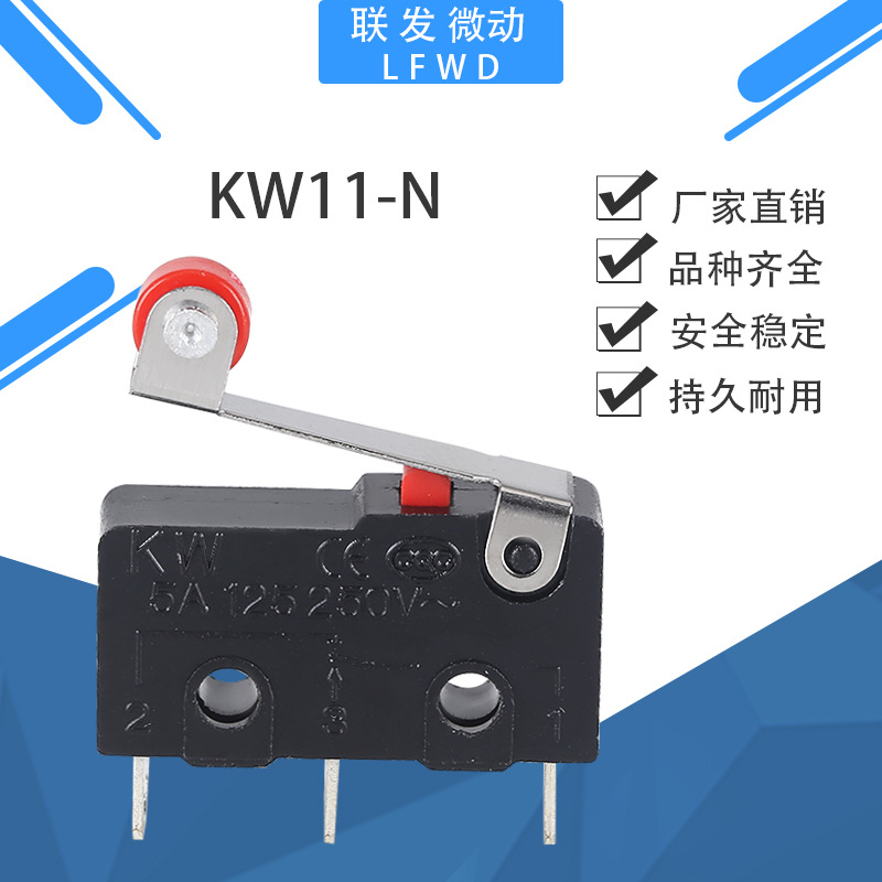大量供应 微动开关KW11-N轻触按键开关 电器微动开关元件