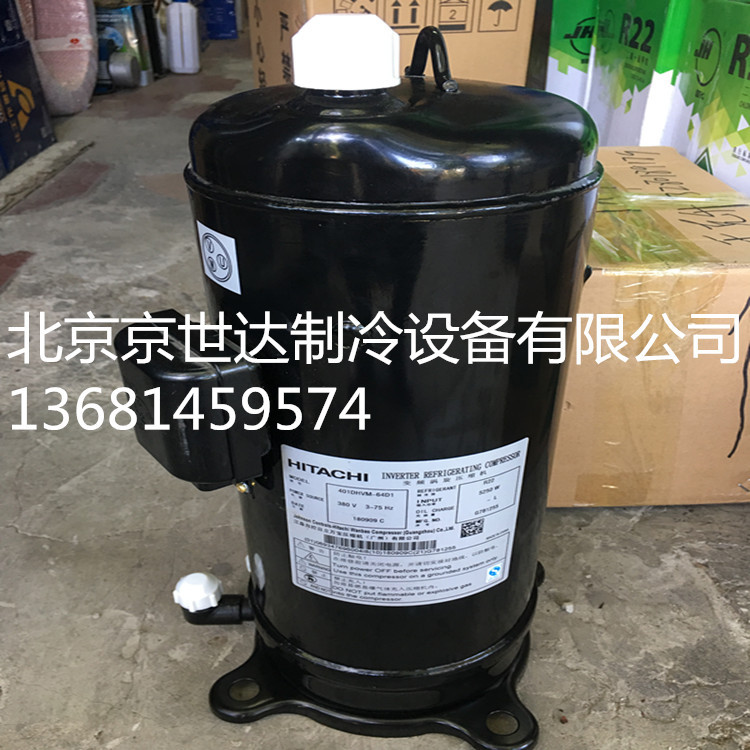 404DHD-64D1 G404DHD-64A1 401HVM-64D1海信日立5P变频空调压缩机