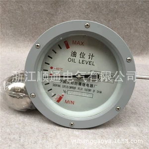 Указатель уровня масла Shenyang Yuguo YZF2-200, маслорасширитель, масляная подушка, указатель уровня масла YZF3-250UZF2YZS2