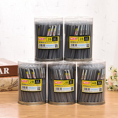 新多納黒色自動鉛筆芯2B/HB/2Hクリエイティブ鉛筆芯0.5/0.7鉛芯鉛筆交換可能