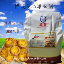��������ʿ��3kg �決���턩 �������� ɸ��c ���ʳ��ԭ��