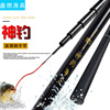 Factory wholesale god fishing glass reinforced reinforced reinforcement fisherman fishing rod wholesale fishing supplies fishing gear hard adjustment short -handed glass reinforced reinforced reinforced reinforcement handstra