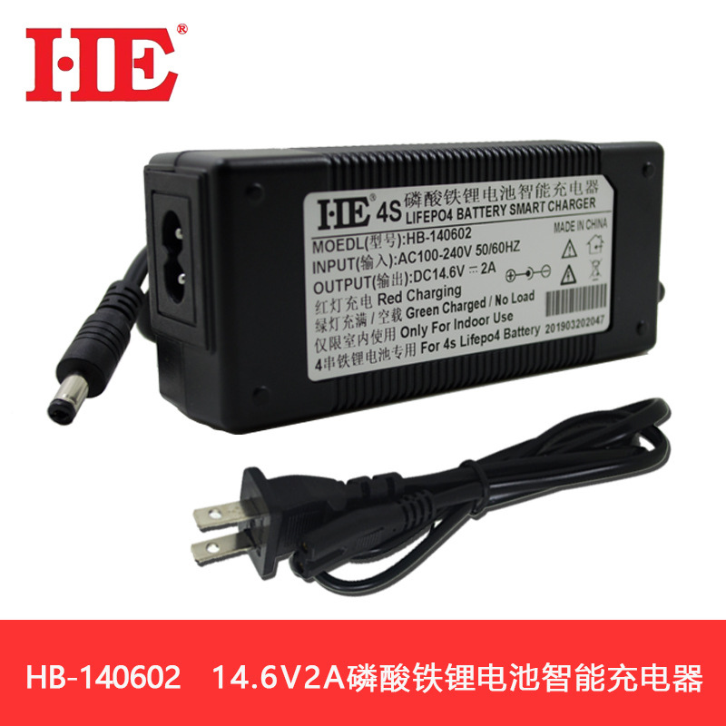 HE智能12V磷酸铁锂电池充电器4串12.8V单体电芯充电机14.6V2A