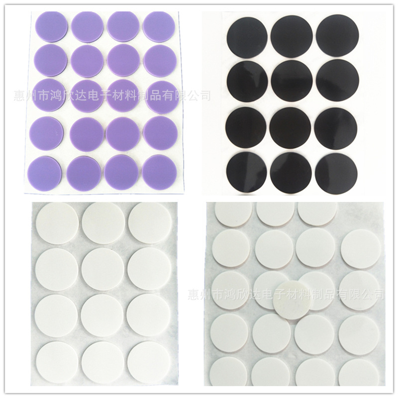 厂家eva脚垫带胶摄像头硅胶防水圈螺丝固定防滑垫片背胶防滑减震