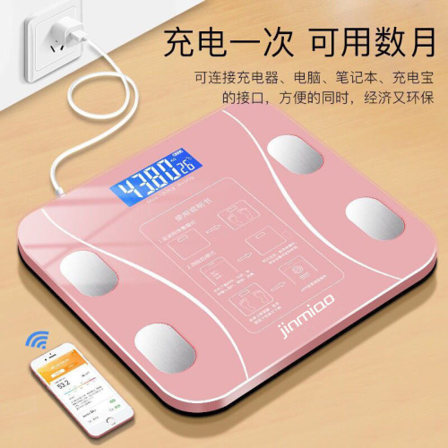 Smart Body Fat Scale Bluetooth Electronic Scale Light Energy Rechargeable Body Scale Fat Measurement Instrument Health Scale APP