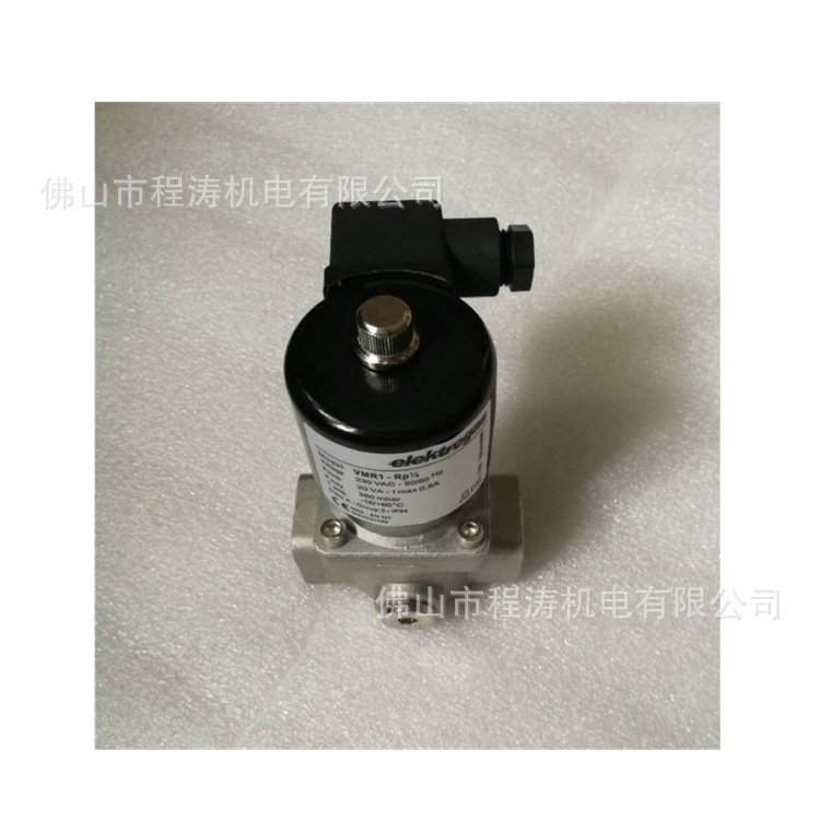 Elektrogas伊莱克斯燃气电磁阀VMR1- RP1/2  VMR2-RP1/2