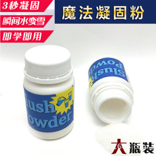 �����ٶȿ� ħ�g������ʧ��ˮ/���̷ۣ���ƿ�b�� ��̨���^����