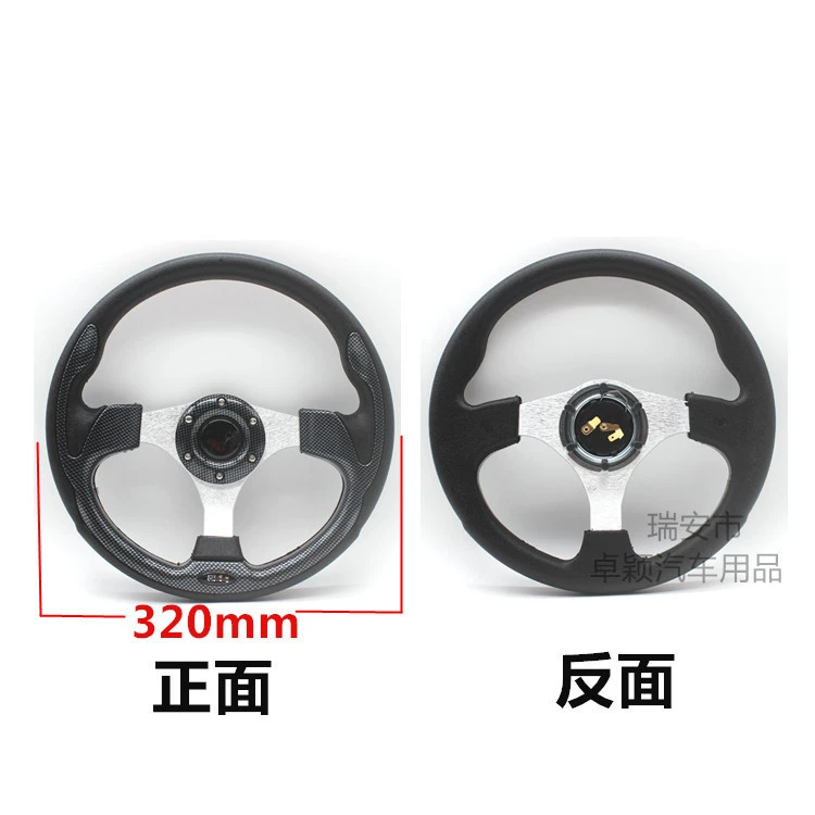 (Cross-border trading), modified polyurethane steering wheel, Olympic racing car, 320mm
