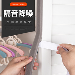 Top Valley foam soundproofing strip, sponge door and window sealing strip, aluminum alloy windproof strip, plastic steel window patch strip, anti-collision strip 