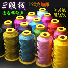 120�˴��S3�ɾ����z���K�������ֹ�������diy�ֹ����ƾ��S���S��