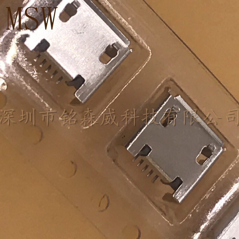 Power Bank, Commonly Used Charging Interface for Mobile Power Supply, Card Speakers and Other usb Tail Plug Port 7.2 Spacing