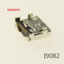 �m������� i9082i869i879i8552i9152 P709 i9158β�忨��