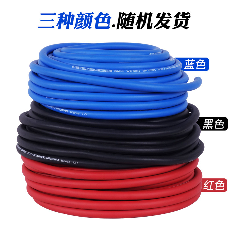 Manguera de tubo de pistola de aire de alta presión sin costura manguera trenzada tubo de oxígeno herramienta neumática manguera de tubo de aire resistente al frío y tubo resistente a bajas temperaturas