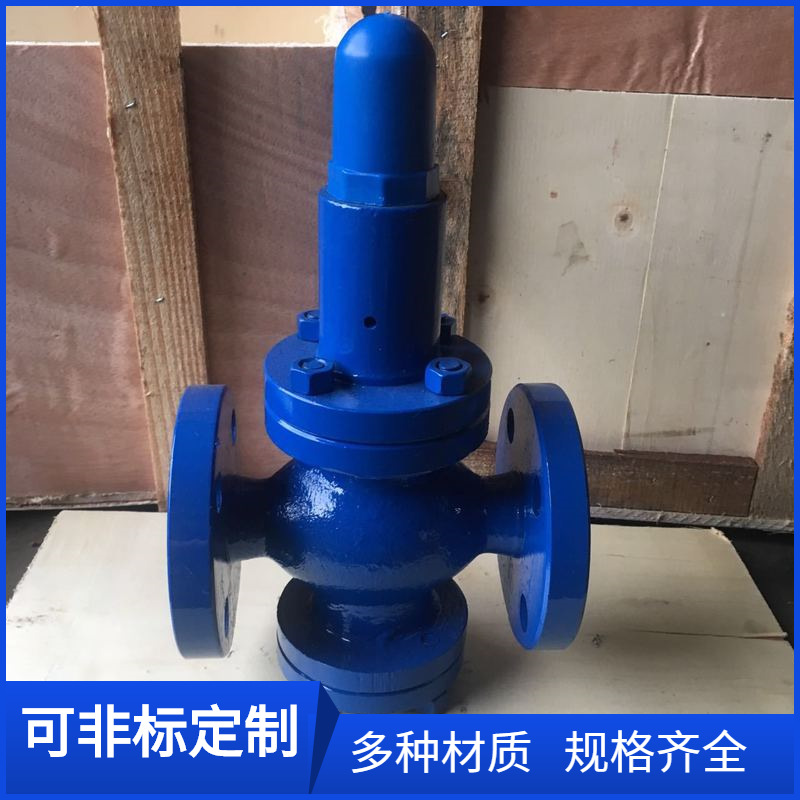 Y42X-16C碳钢减压阀50mm法兰水压减压阀DN150活塞式减压阀DN200