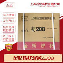 ��򺸲��T�F늺��lZ208/3.2mm�ڙཛ�N������]������������