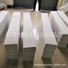 镀锌板分条机毛毡 分切不锈钢钢板清污擦油抛光呢高密度毛毡