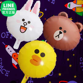 儿童节18寸微商地推引流铝膜气球卡通布朗熊可妮兔生日装饰气球
