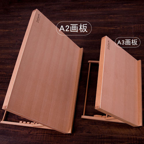 Montmartre desktop easel a2 desktop drawing board easel cross-border adjustable sketch gouache sketch a3 painting drawing board