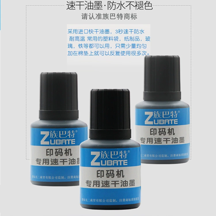 Особенный выпуск уплотнения чернил задней части машины кодирвоания чернил принтера машины кодирвоания масла печатания даты продукции Барта семьи