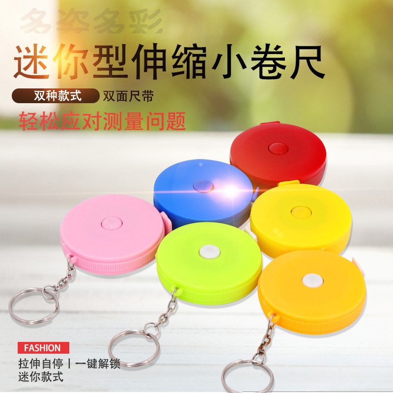 Advertising LOGO1.5 m tape measure inch clothing small tape measure measure three circumference height mini telescopic key chain soft ruler