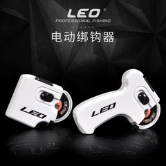 28083 LEO/LEO [electric hook tying device] sub-thread automatic hook tying device rechargeable electric knotter